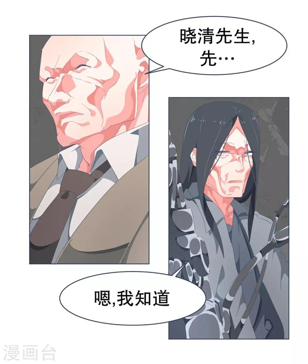 第45话 约定1