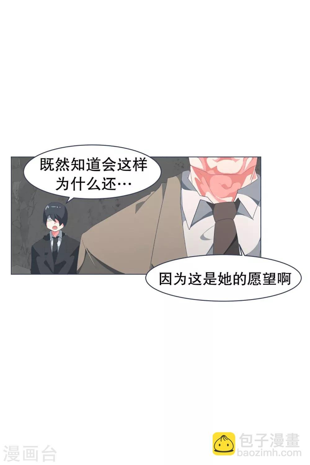 第46话 约定2