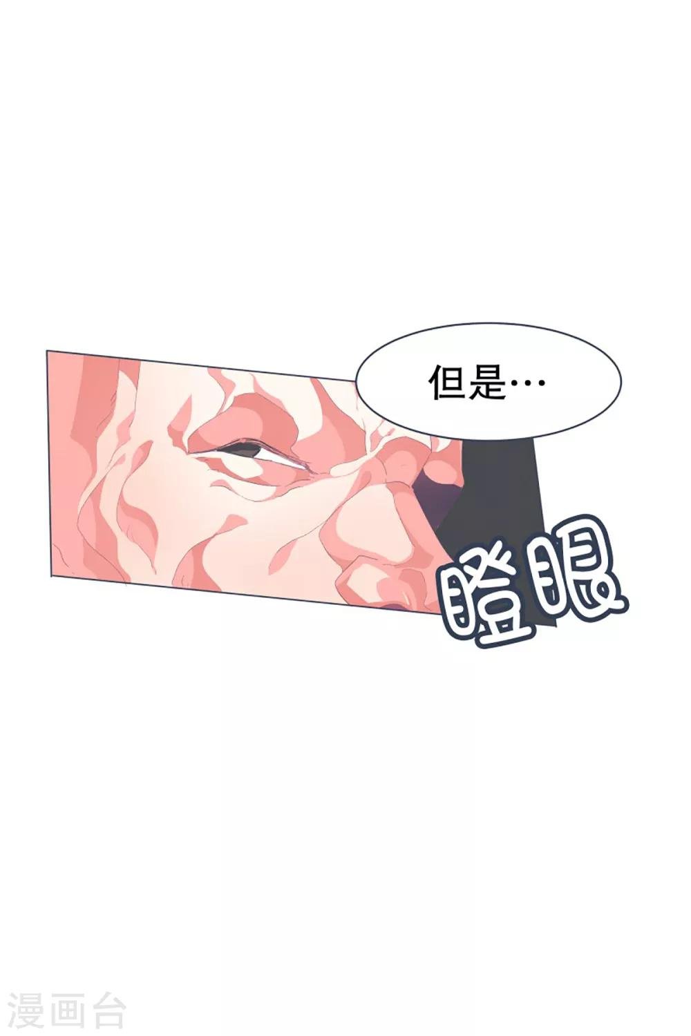 第46话 约定2