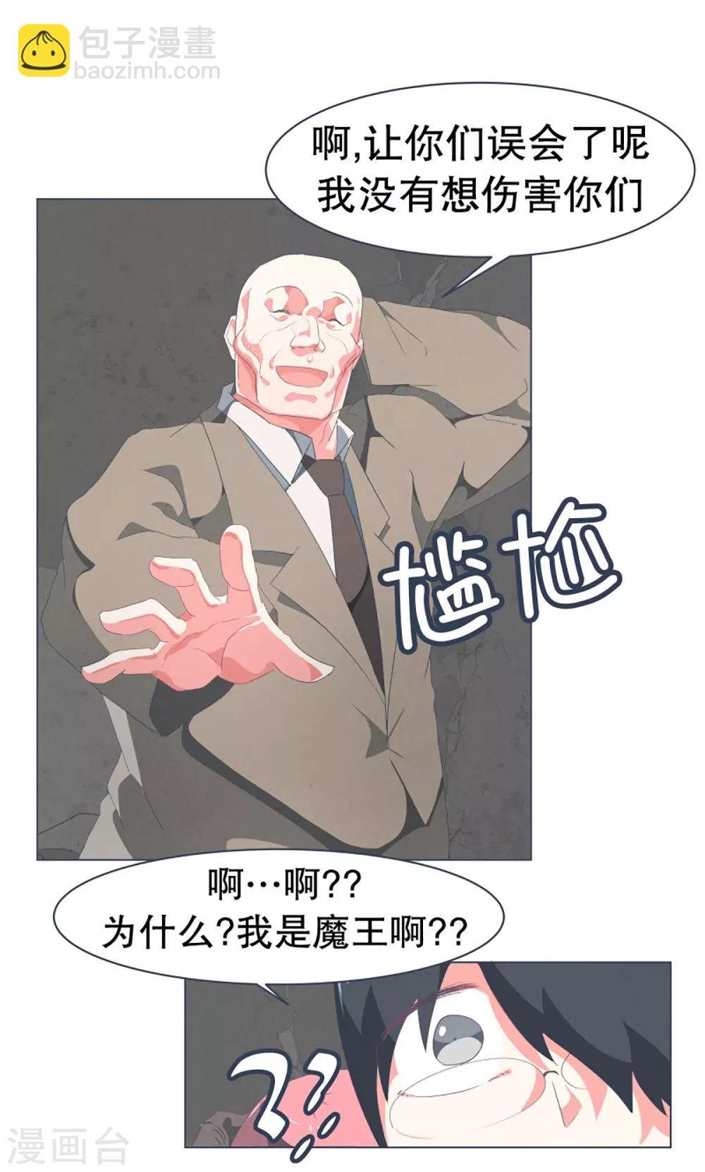 第46话 约定2