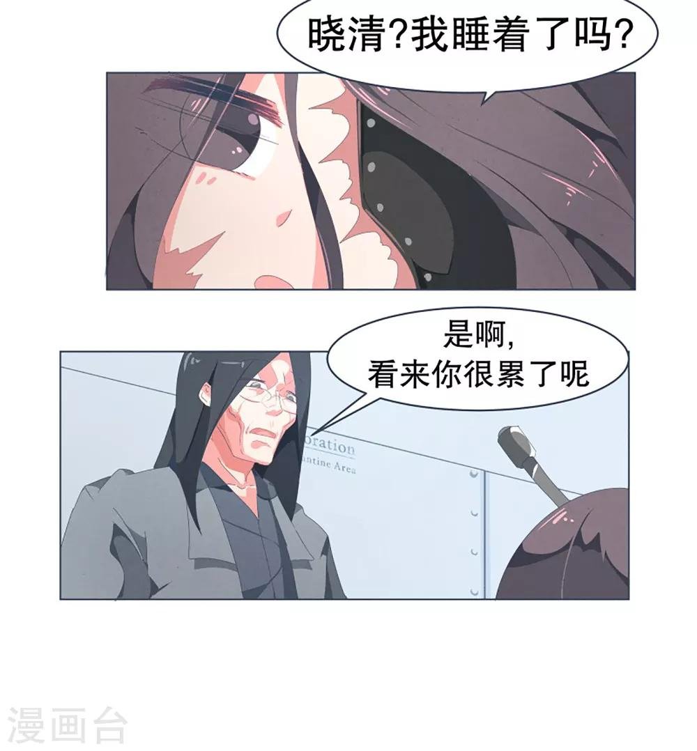 第46话 约定2