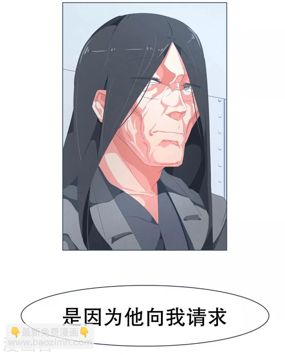 第46话 约定2