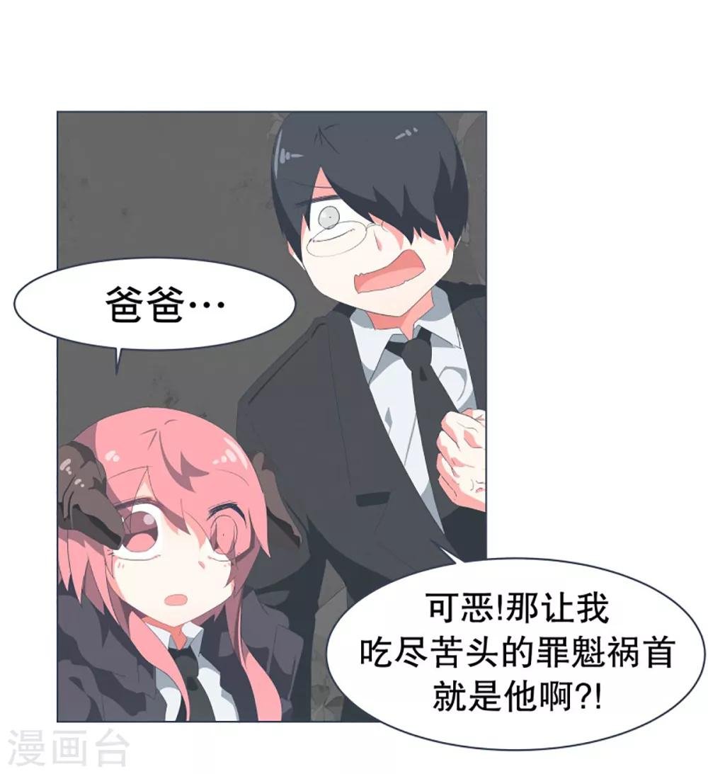 第47话 背叛者的立场