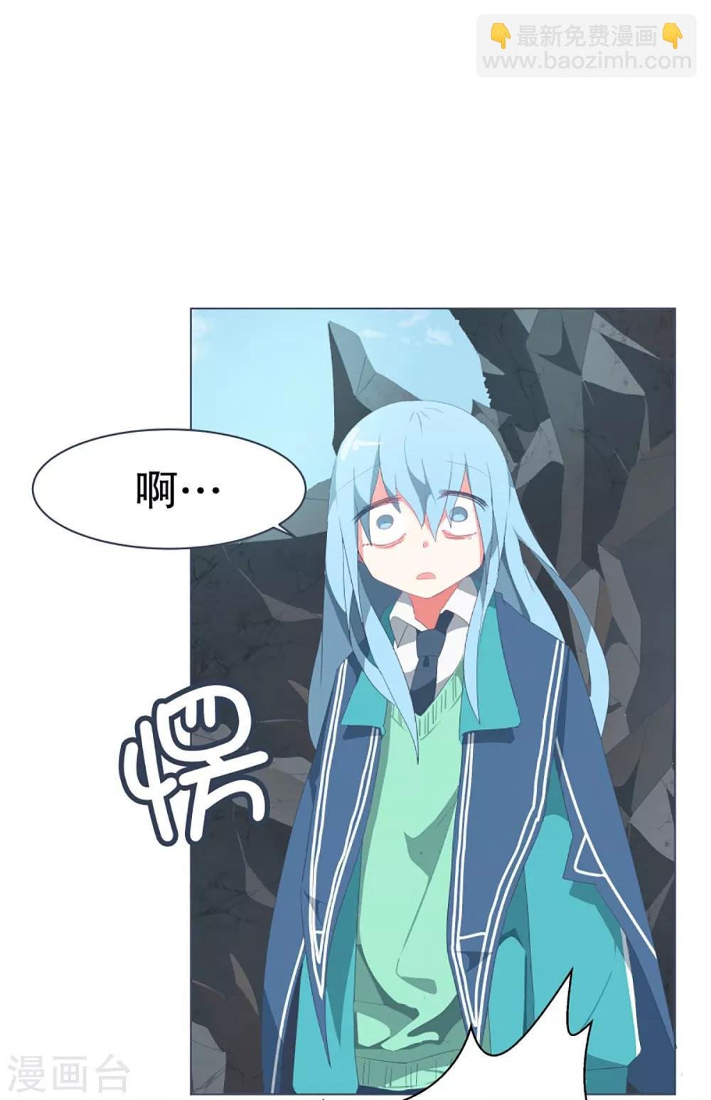 第47话 背叛者的立场