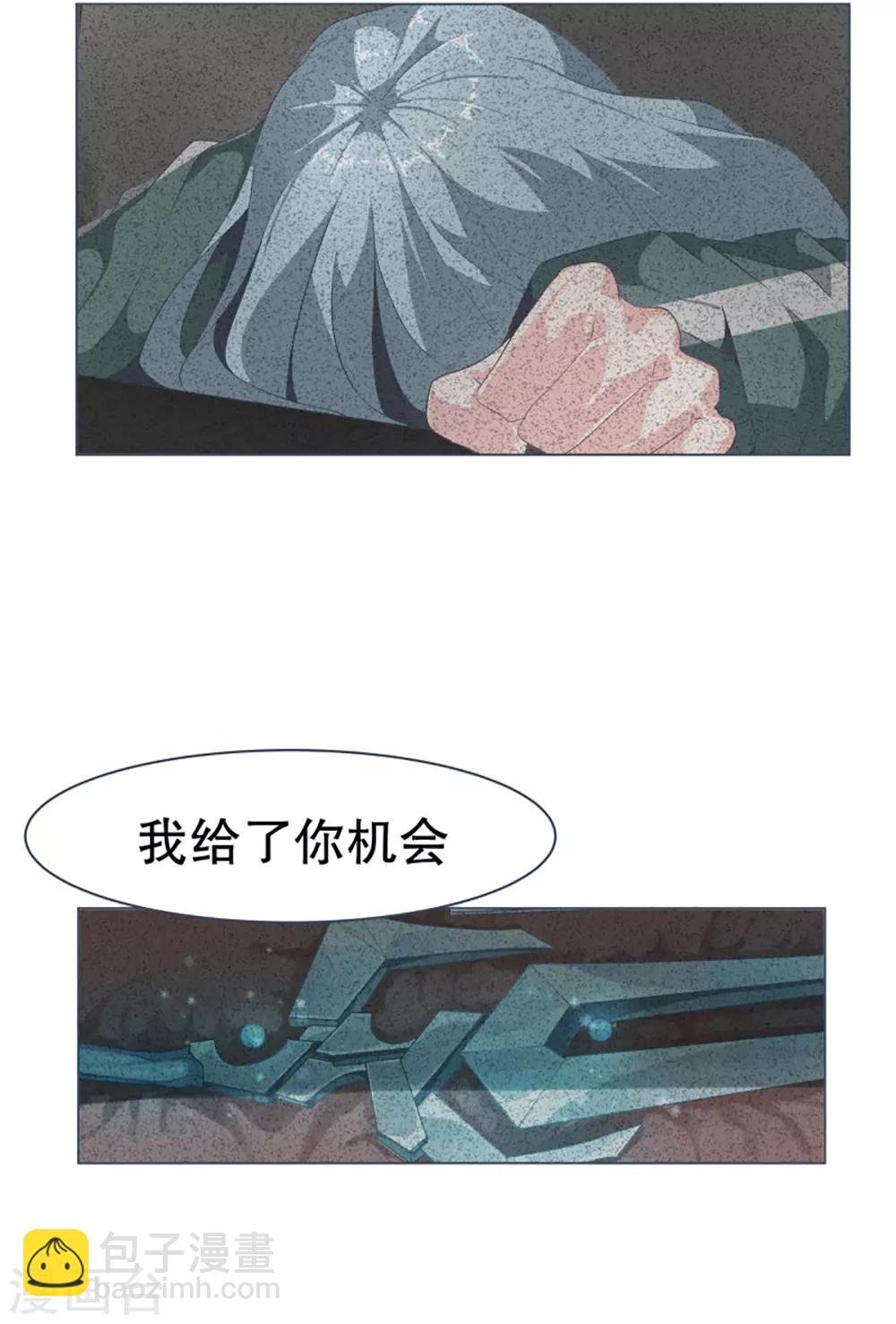 第47话 背叛者的立场