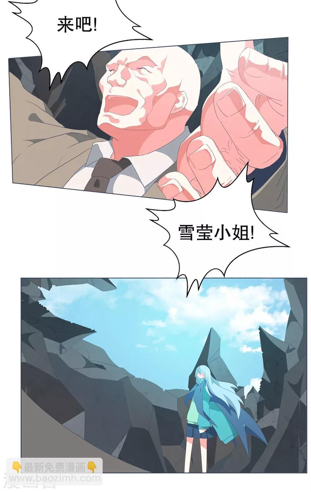 第47话 背叛者的立场