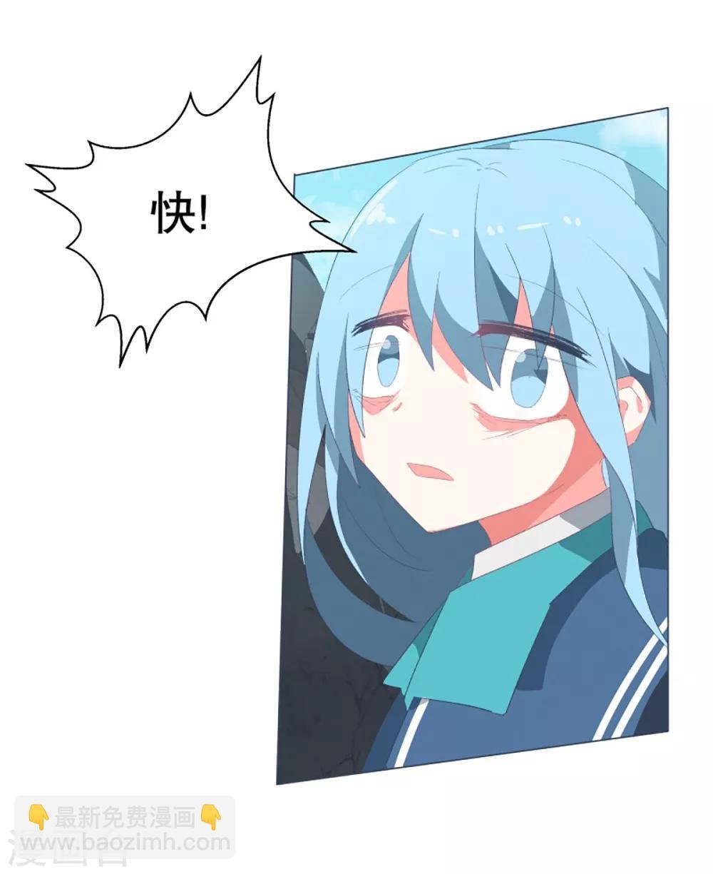 第47话 背叛者的立场