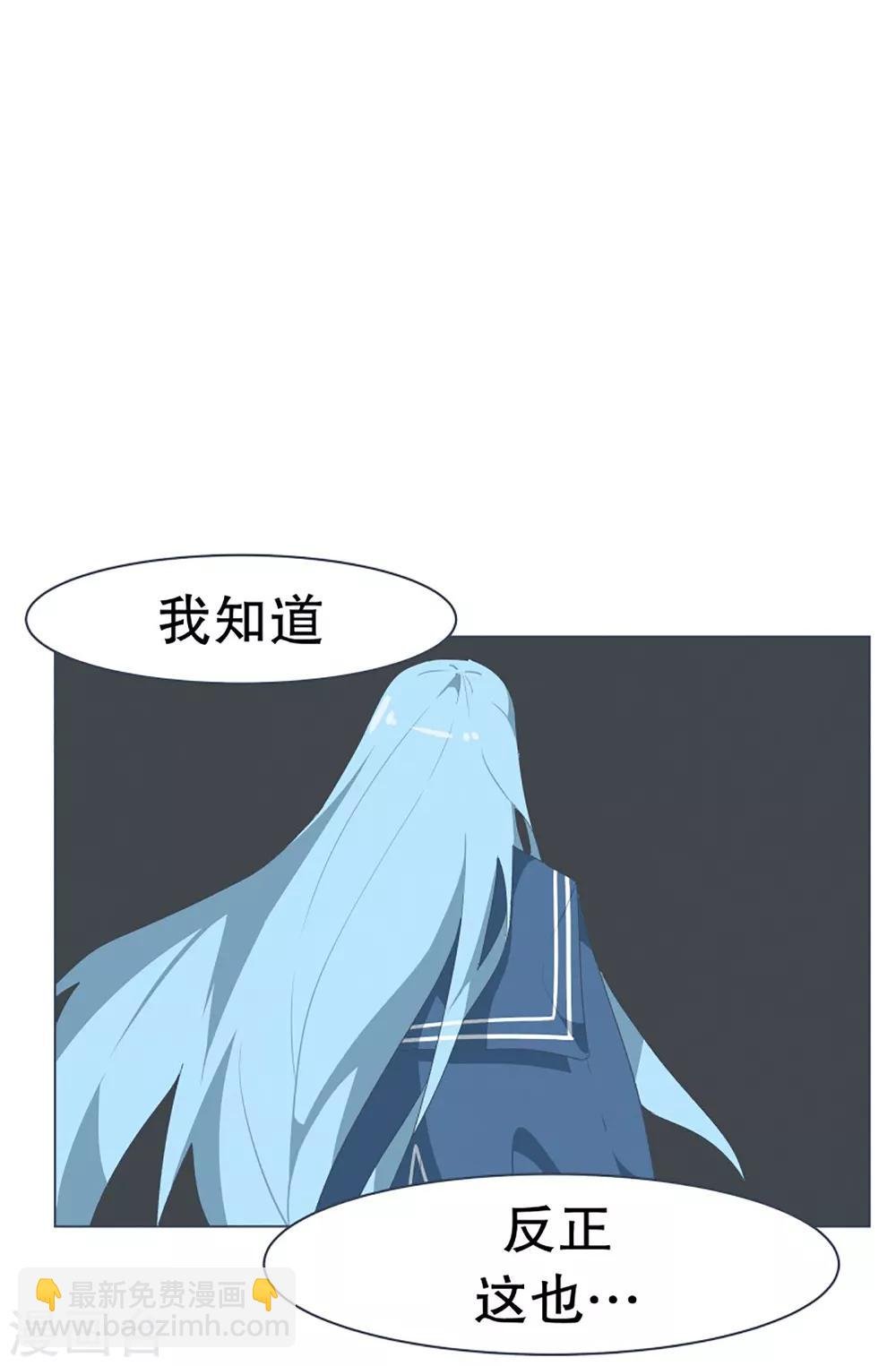 第48话 威胁