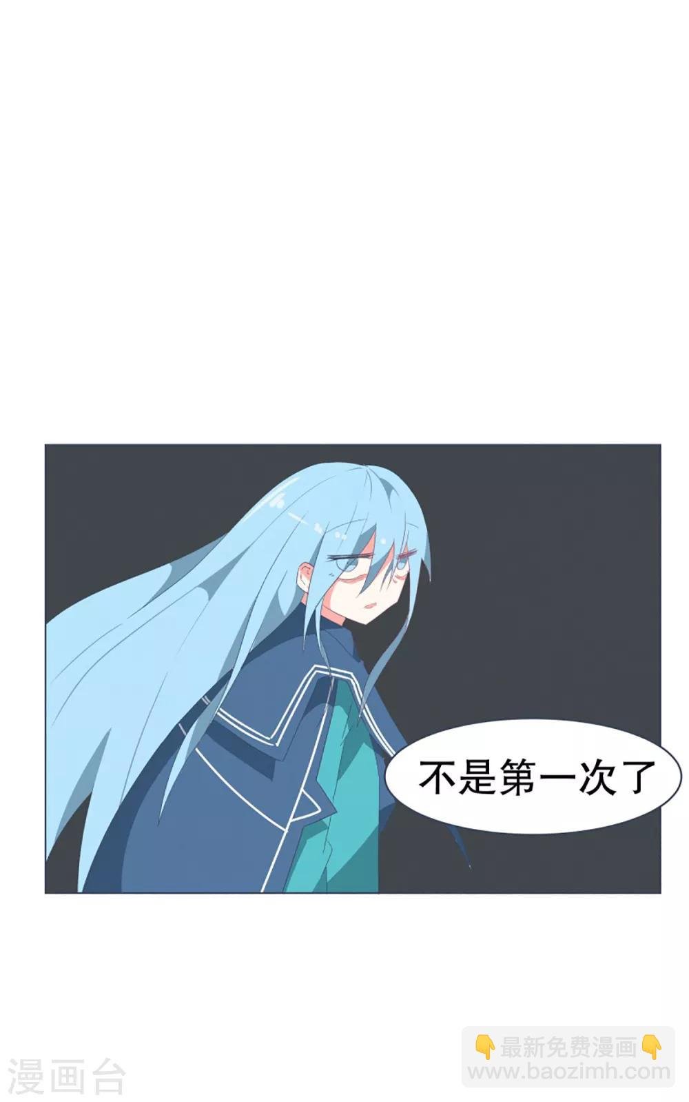 第48话 威胁