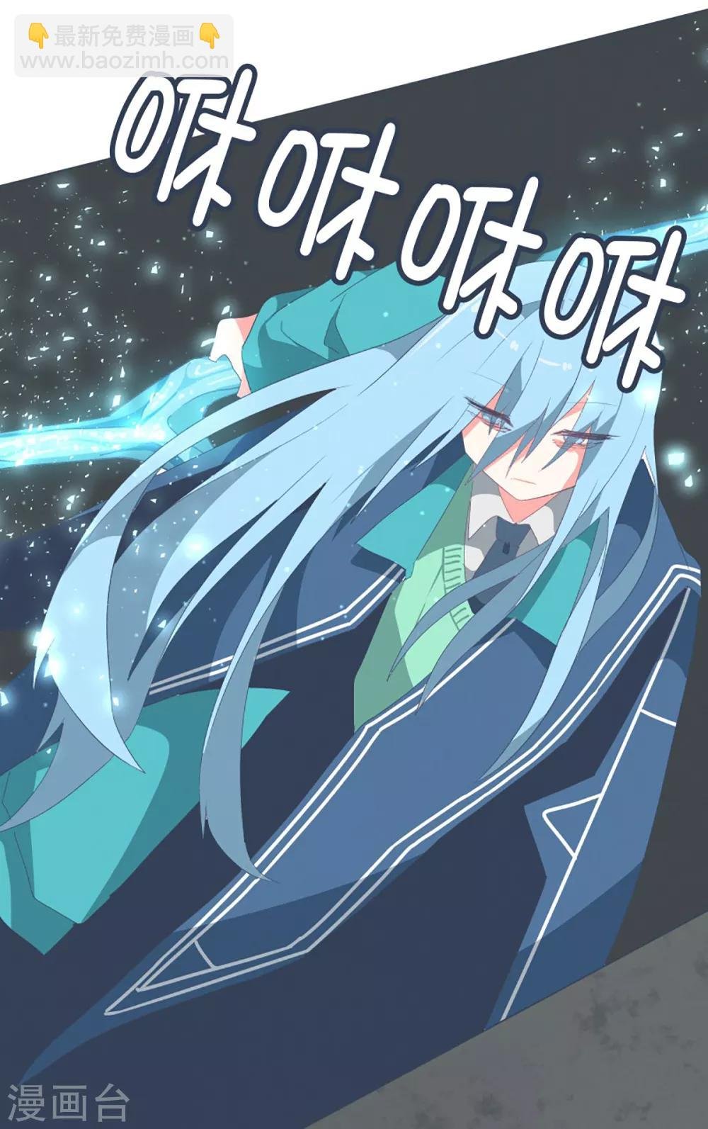 第48话 威胁