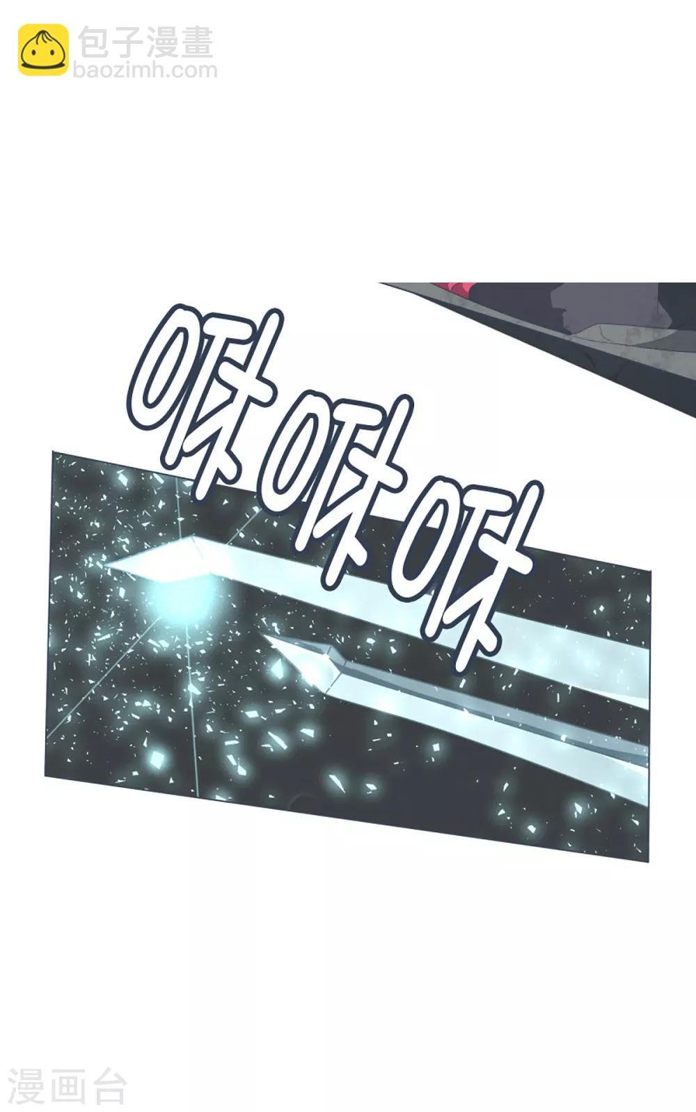 第48话 威胁