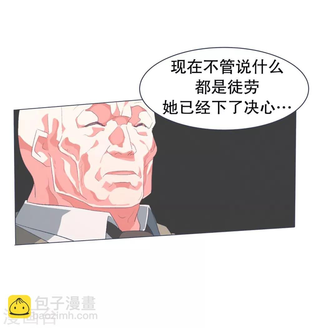 第48话 威胁