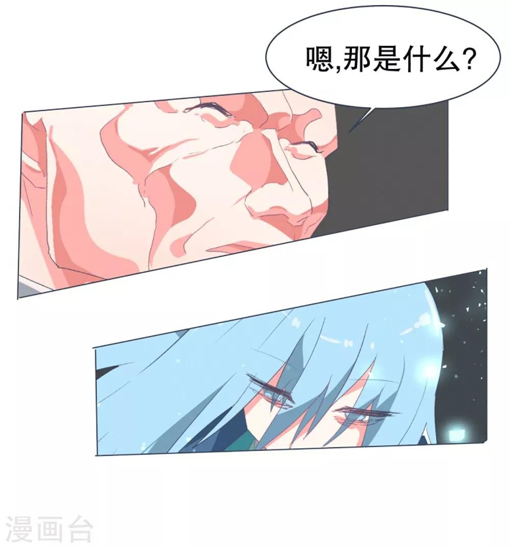 第48话 威胁