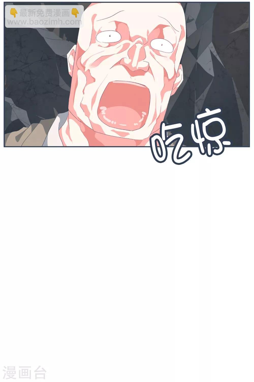 第49话 我们不是人