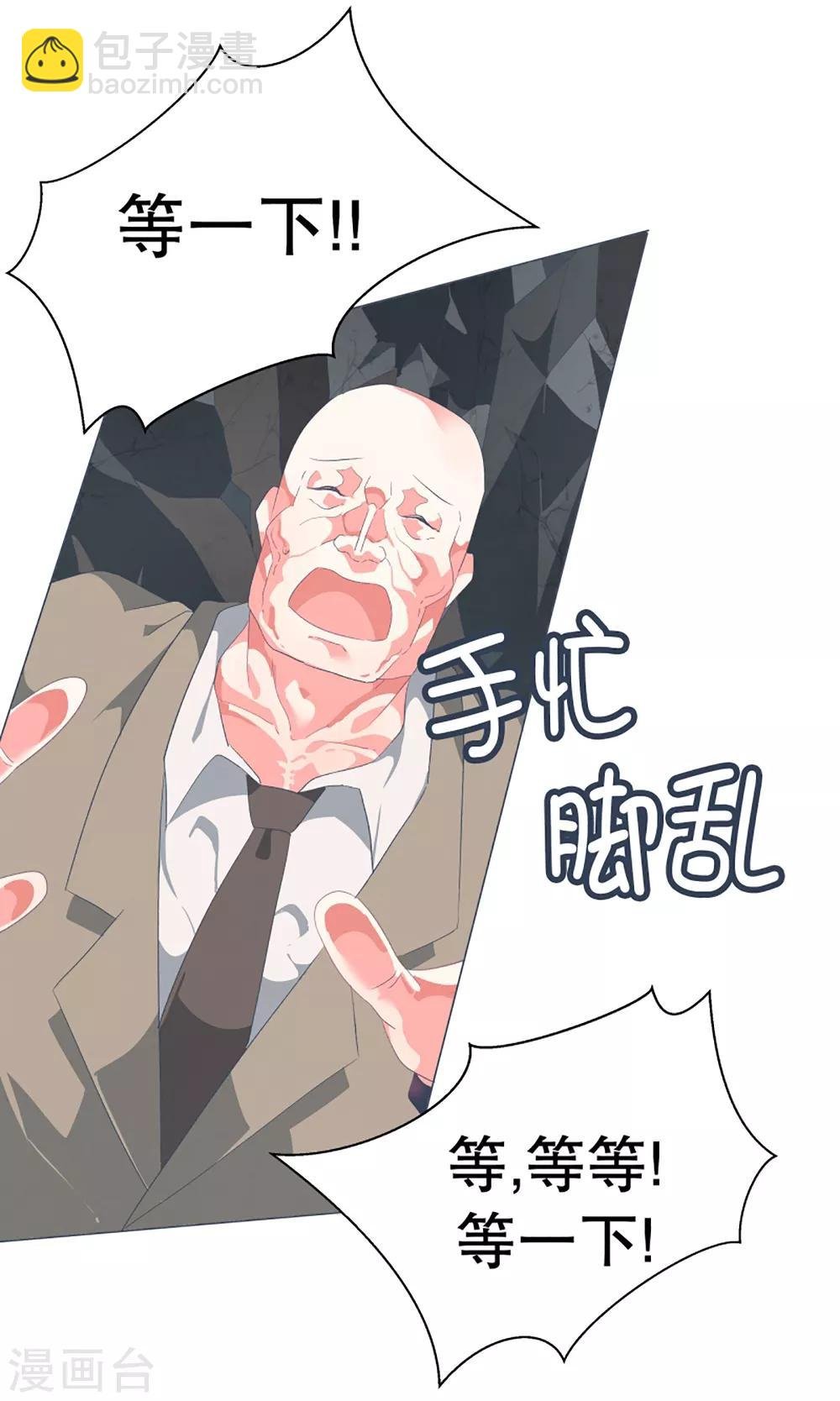 第49话 我们不是人