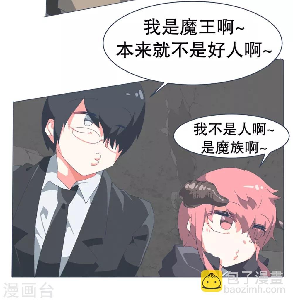 第49话 我们不是人