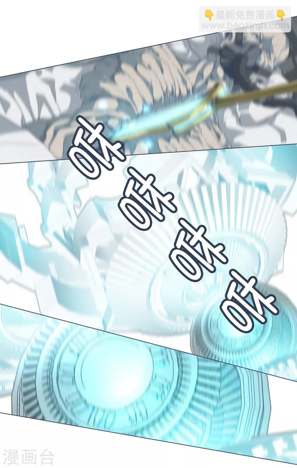 第49话 我们不是人
