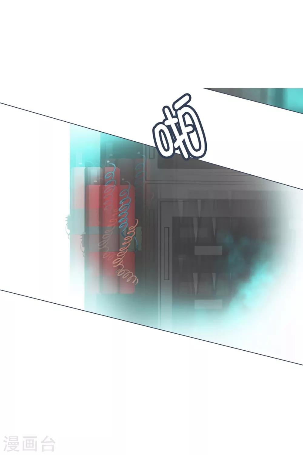 第49话 我们不是人