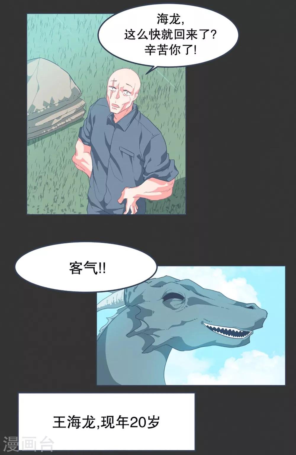 第5话 成为美少女吧