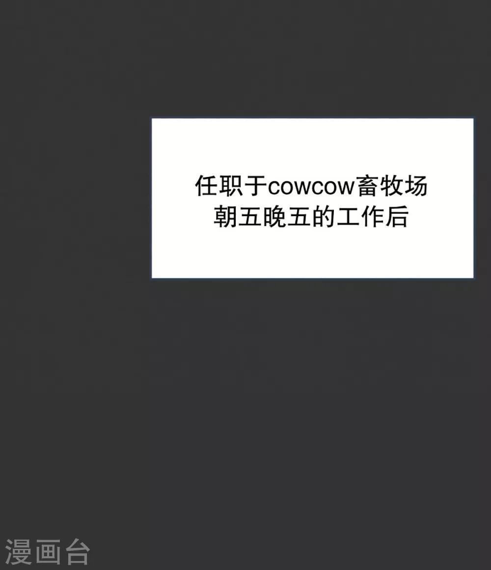第5话 成为美少女吧