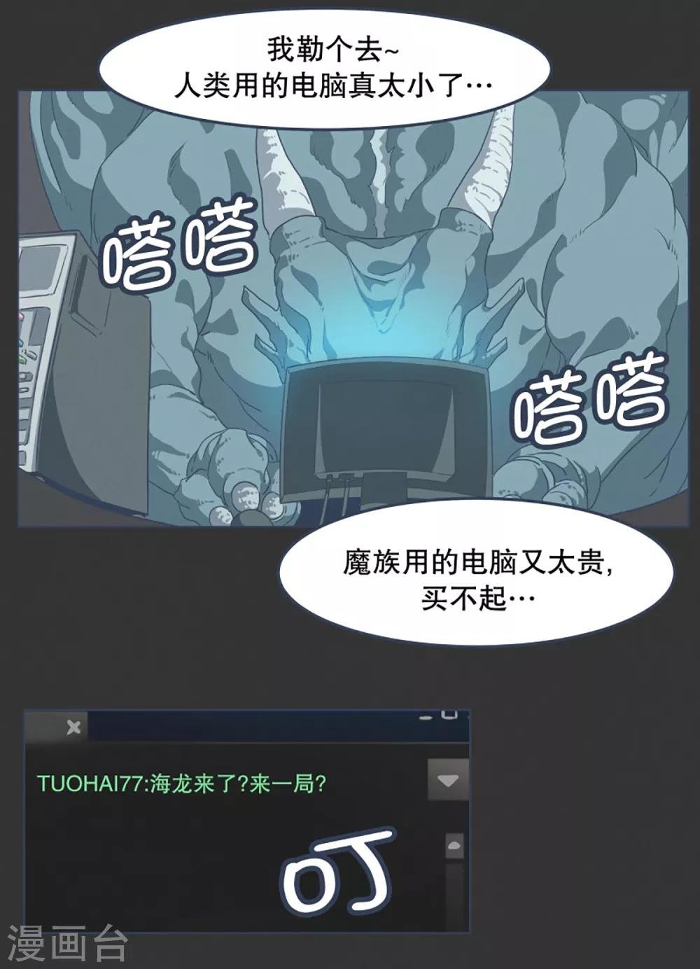第5话 成为美少女吧