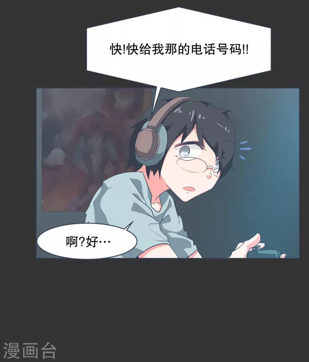 第5话 成为美少女吧