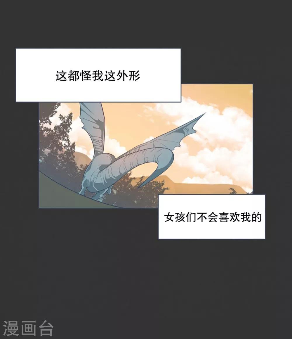 第5话 成为美少女吧