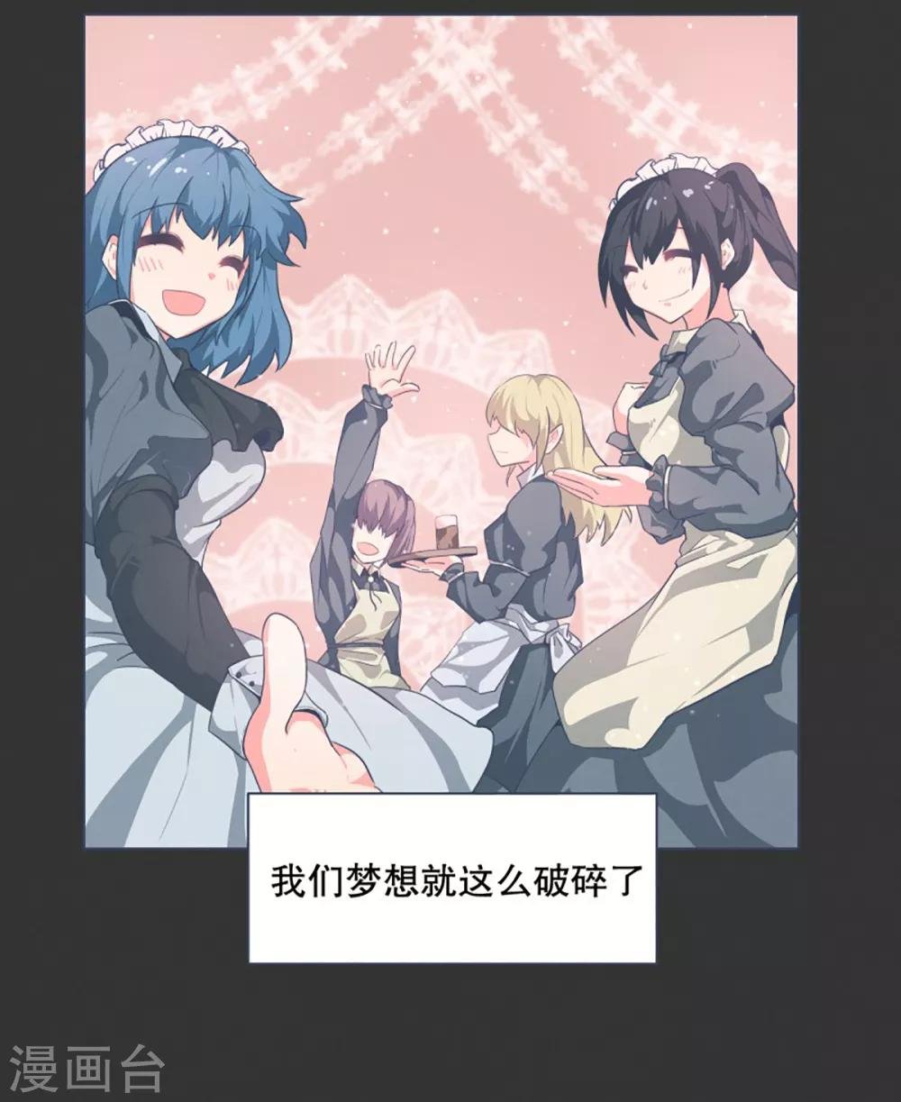 第5话 成为美少女吧