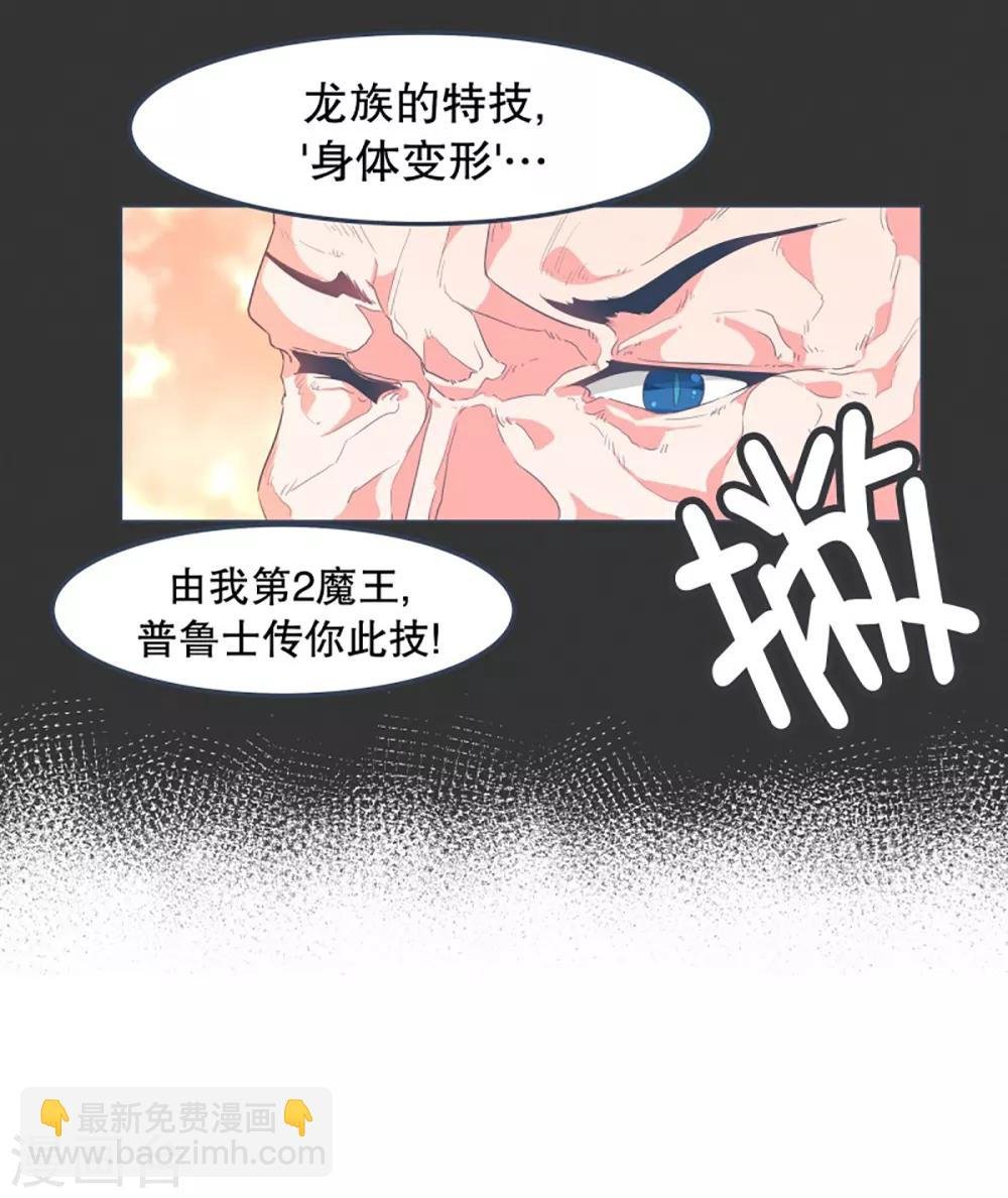 第5话 成为美少女吧