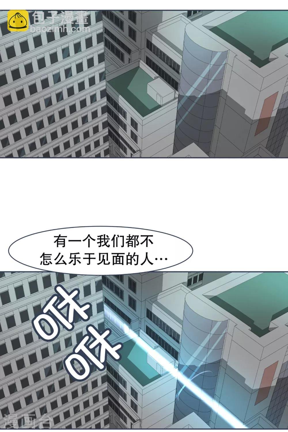 第50话 伪君子登场