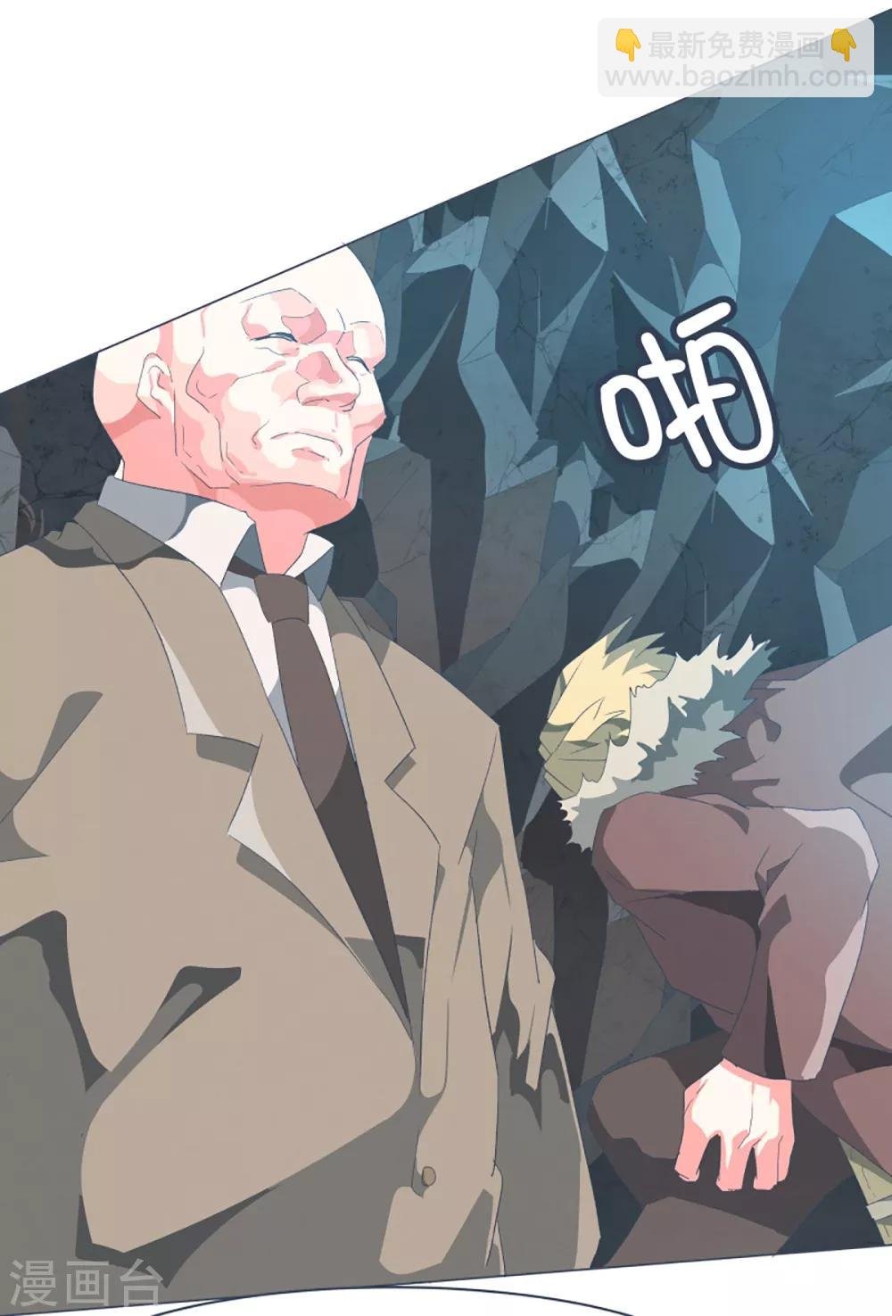 第50话 伪君子登场