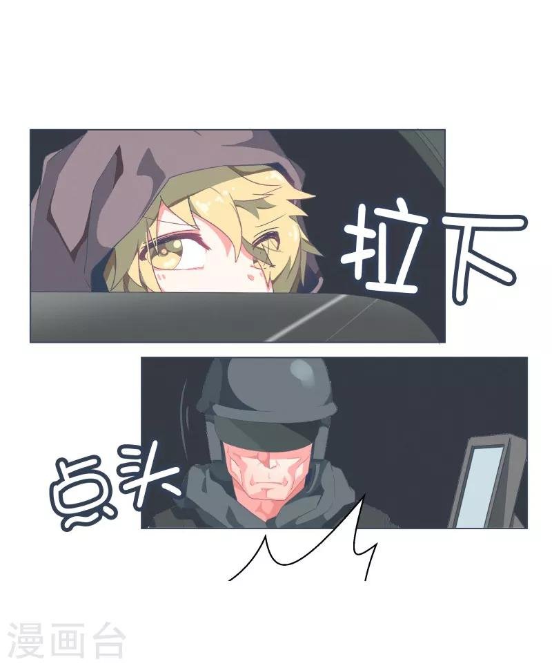 第51话 出境