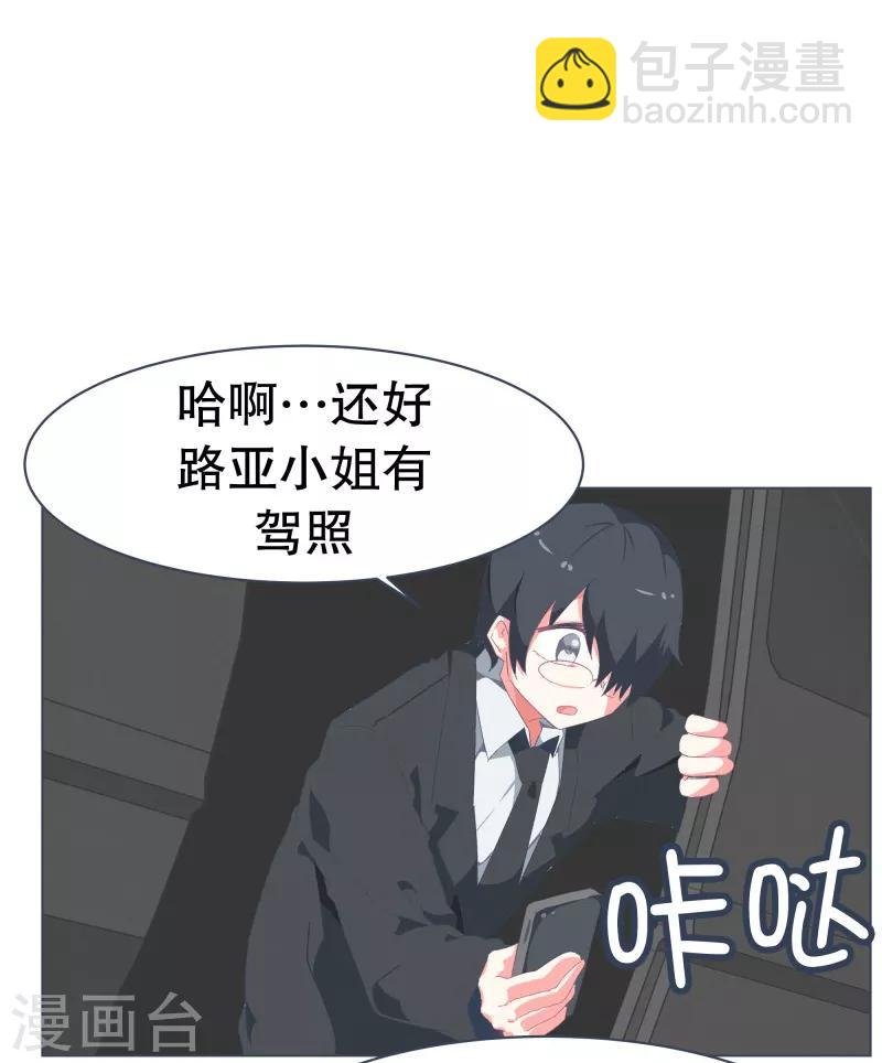 第51话 出境