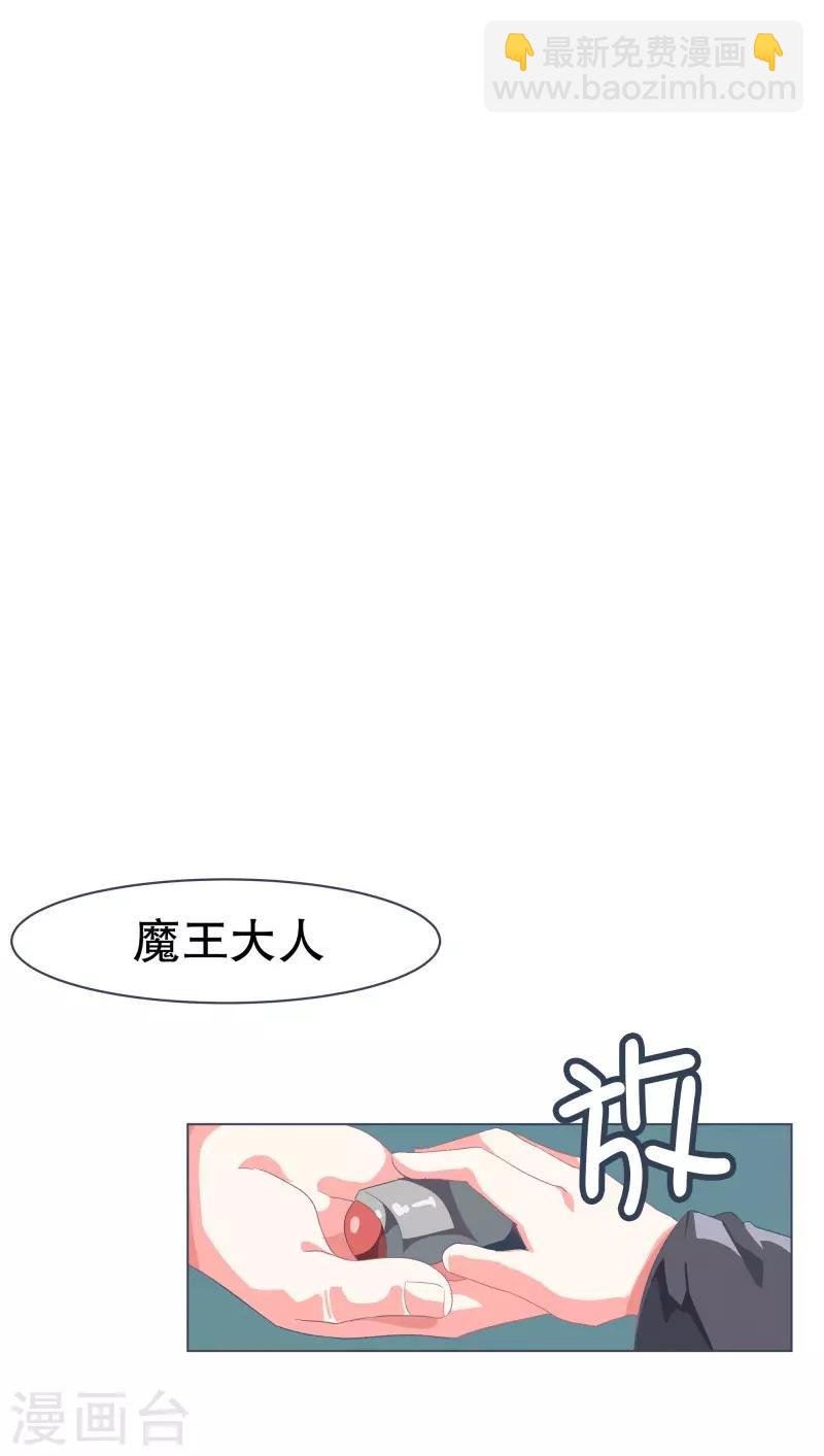 第51话 出境