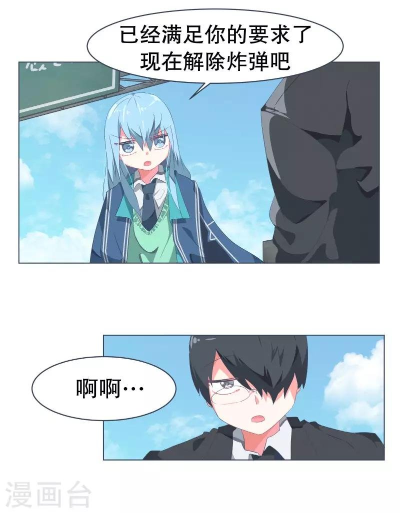 第51话 出境