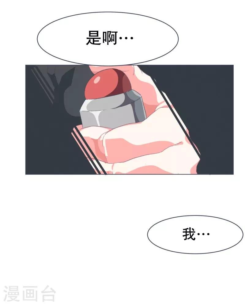 第51话 出境