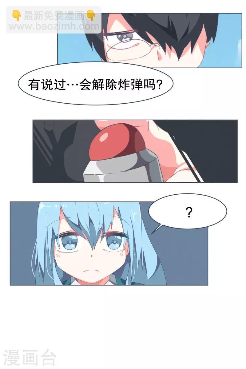 第51话 出境