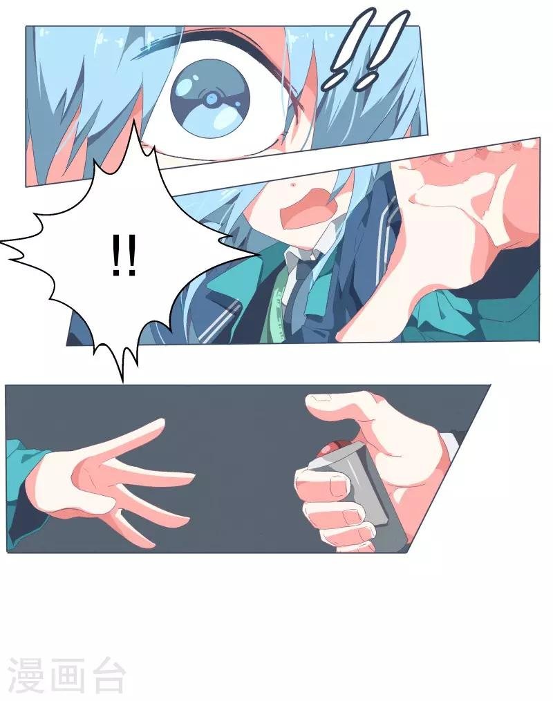 第52话 互相欺骗