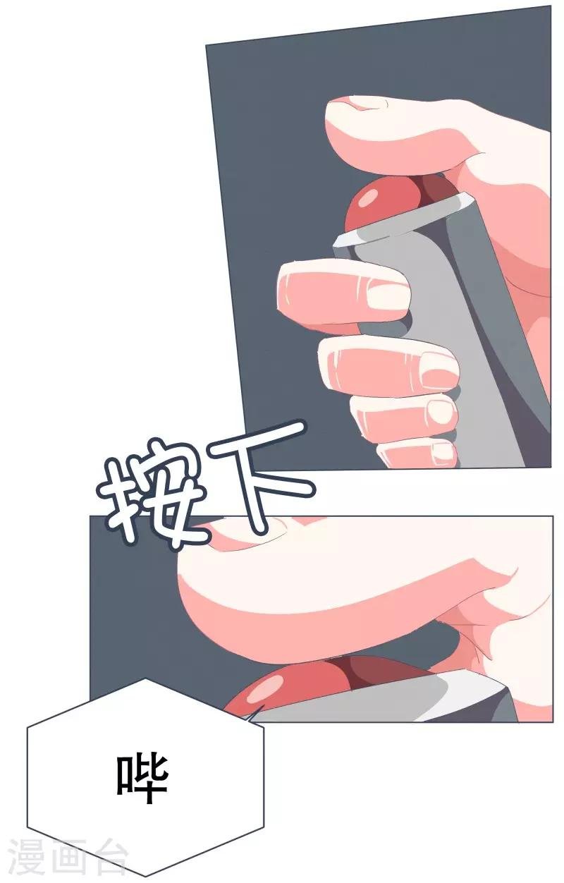 第52话 互相欺骗