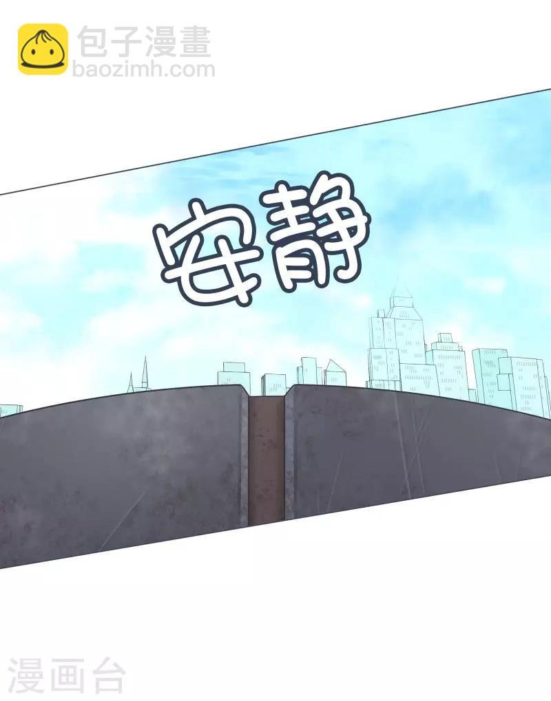 第52话 互相欺骗