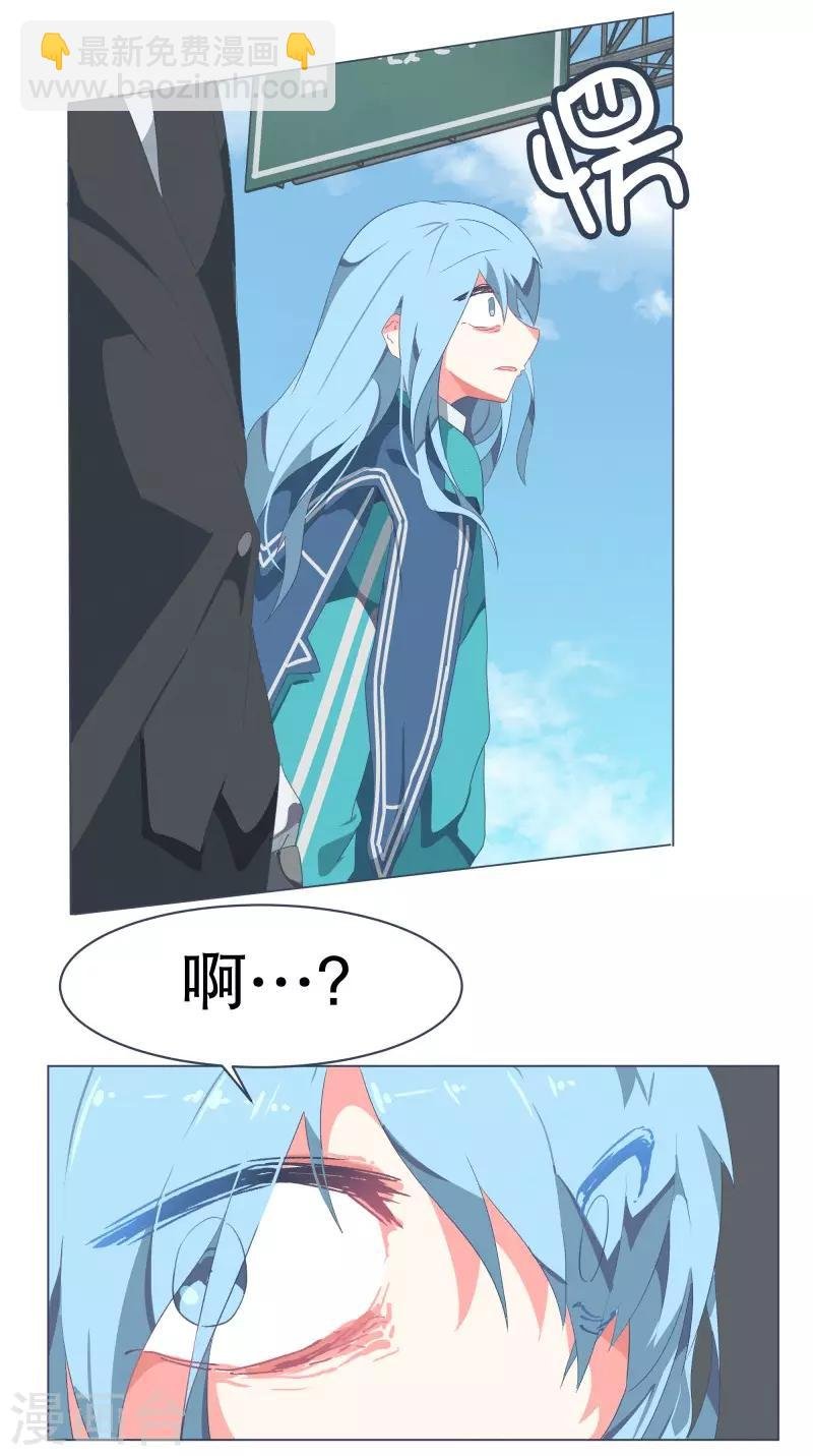 第52话 互相欺骗
