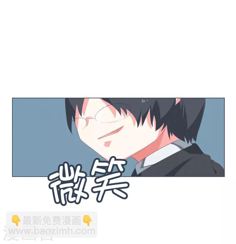 第52话 互相欺骗