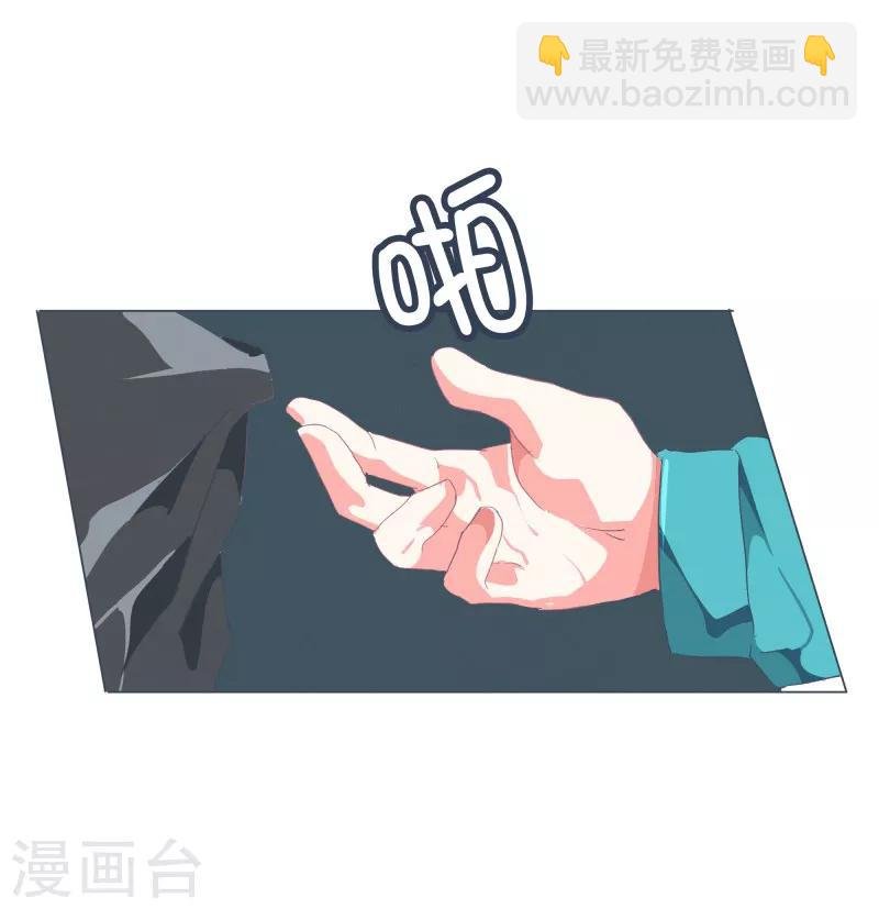 第52话 互相欺骗