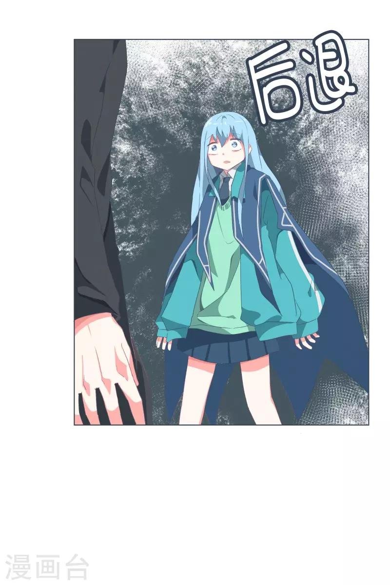 第52话 互相欺骗