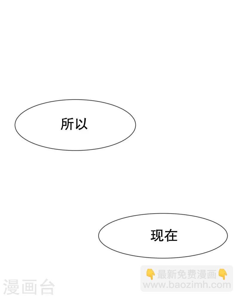 第53话 加入我们吧