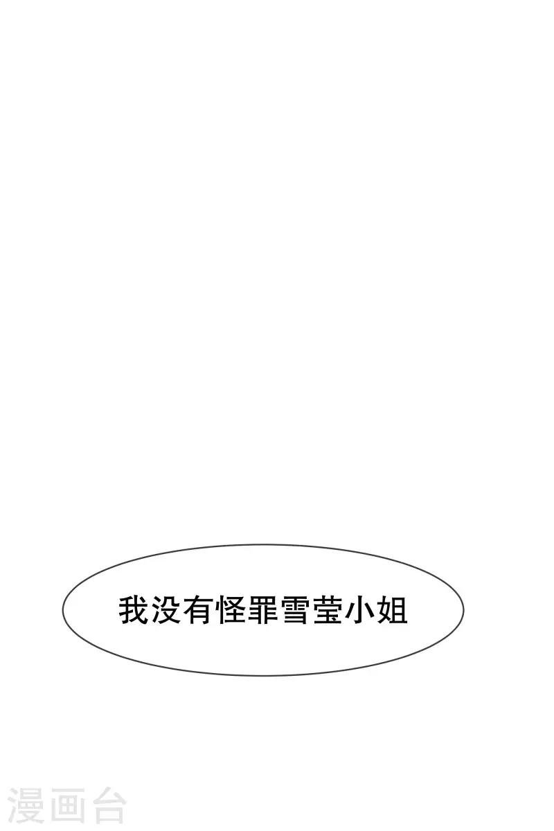 第53话 加入我们吧
