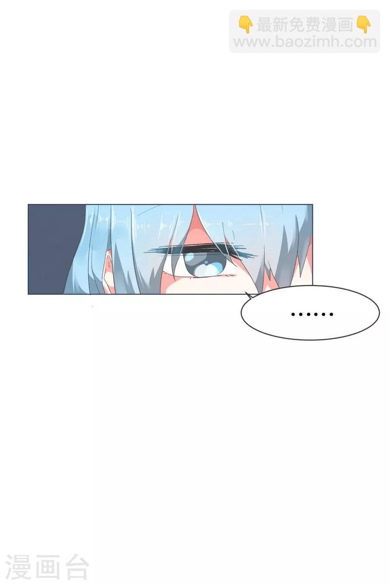 第53话 加入我们吧
