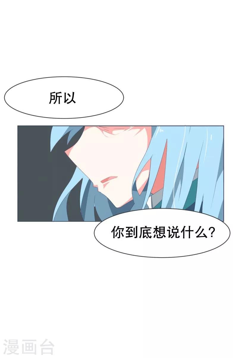第53话 加入我们吧