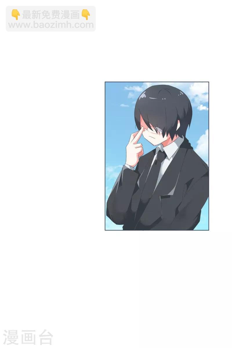 第53话 加入我们吧