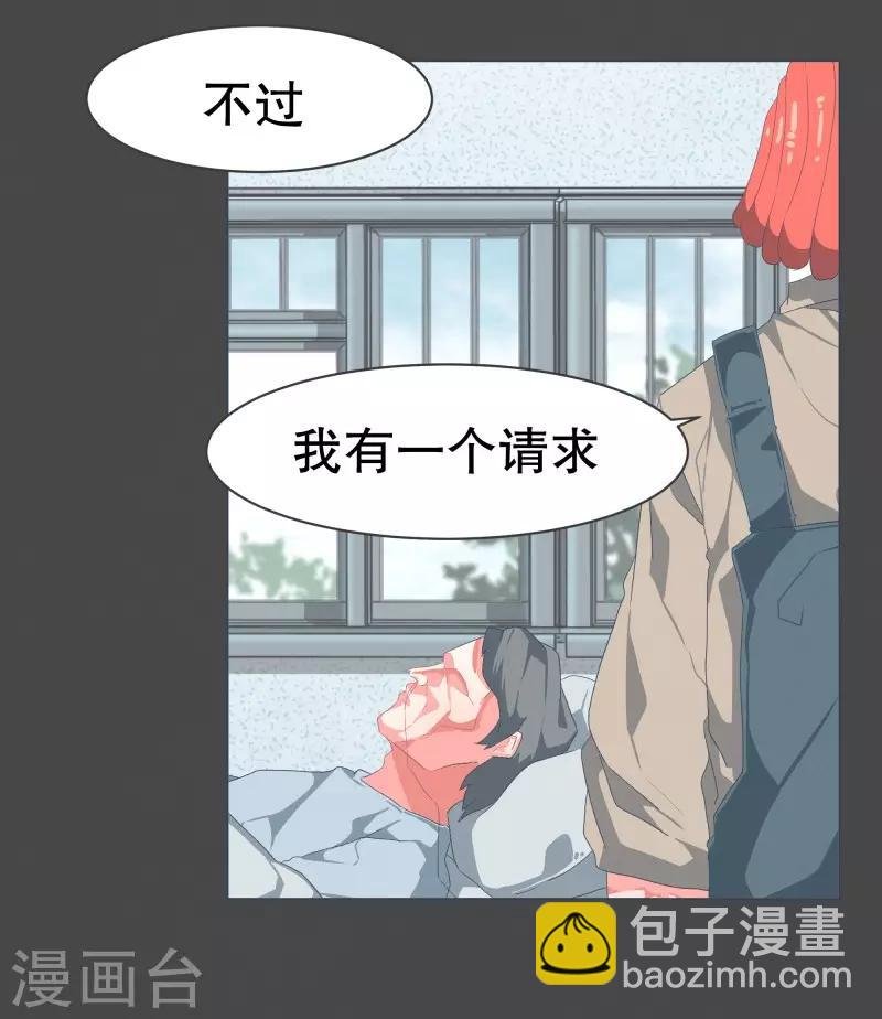 第53话 加入我们吧